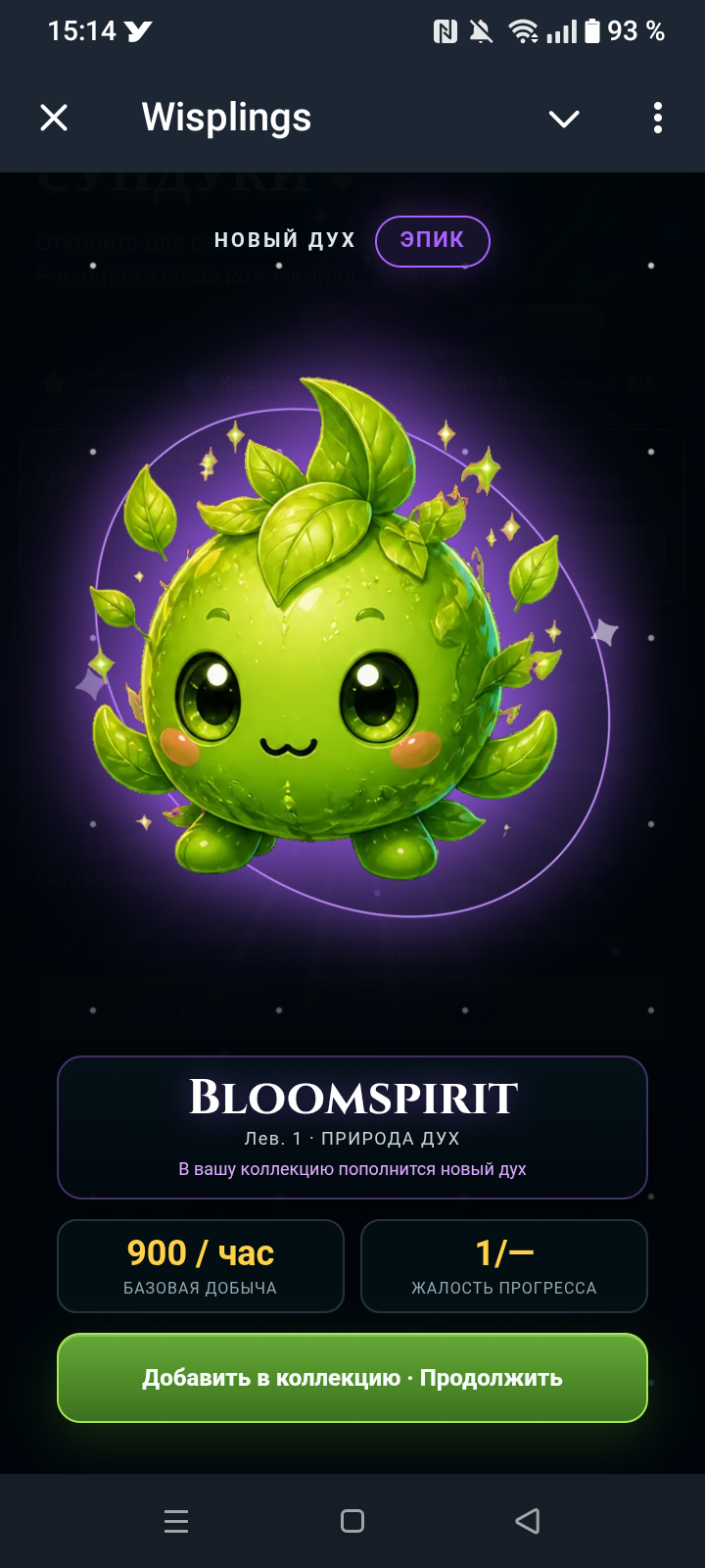 Avatar
